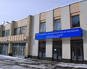 Проходная завода «МиГ». Фото с сайта www.deafmos.ru