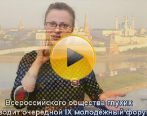 Молодёжный форум москвичей пройдёт в 2012-м году в Казани. Молодёжный форум москвичей пройдёт в 2012-м году в Казани.