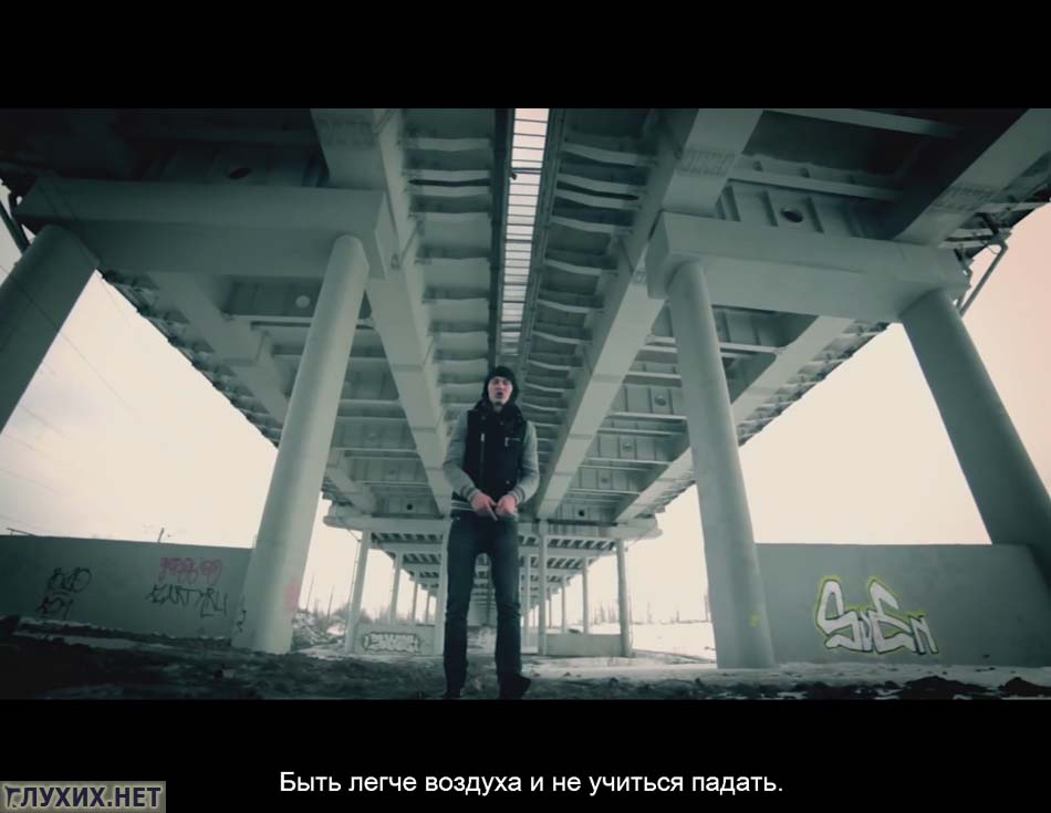 Кадр клипа "Нет мест". Кадр клипа "Нет мест".