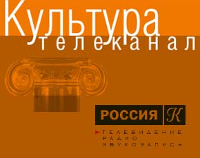 Субтитров на "Культуре" станет больше Субтитров на "Культуре" станет больше