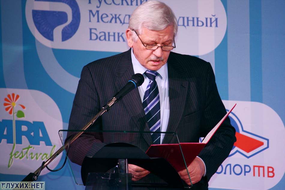 Валерий Никитич Рухледев, президент Всероссийского общества глухих, Российского спортивного союза глухих и Сурдлимпийского комитета России. Валерий Никитич Рухледев, президент Всероссийского общества глухих, Российского спортивного союза глухих и Сурдлимпийского комитета России.