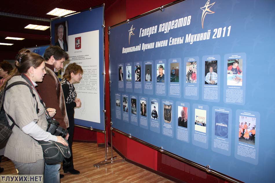 Зал славы: "Галерея лауреатов Национальной Премии имени Елены Мухиной 2011". Зал славы: "Галерея лауреатов Национальной Премии имени Елены Мухиной 2011".