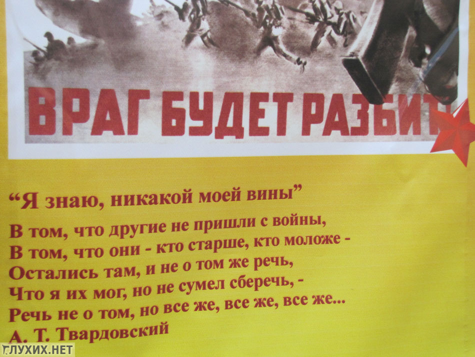 Плакат на Чистых прудах Плакат на Чистых прудах