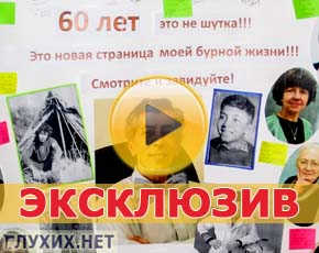 Базоев два раза отметил 60-летие бурной жизни Базоев два раза отметил 60-летие бурной жизни