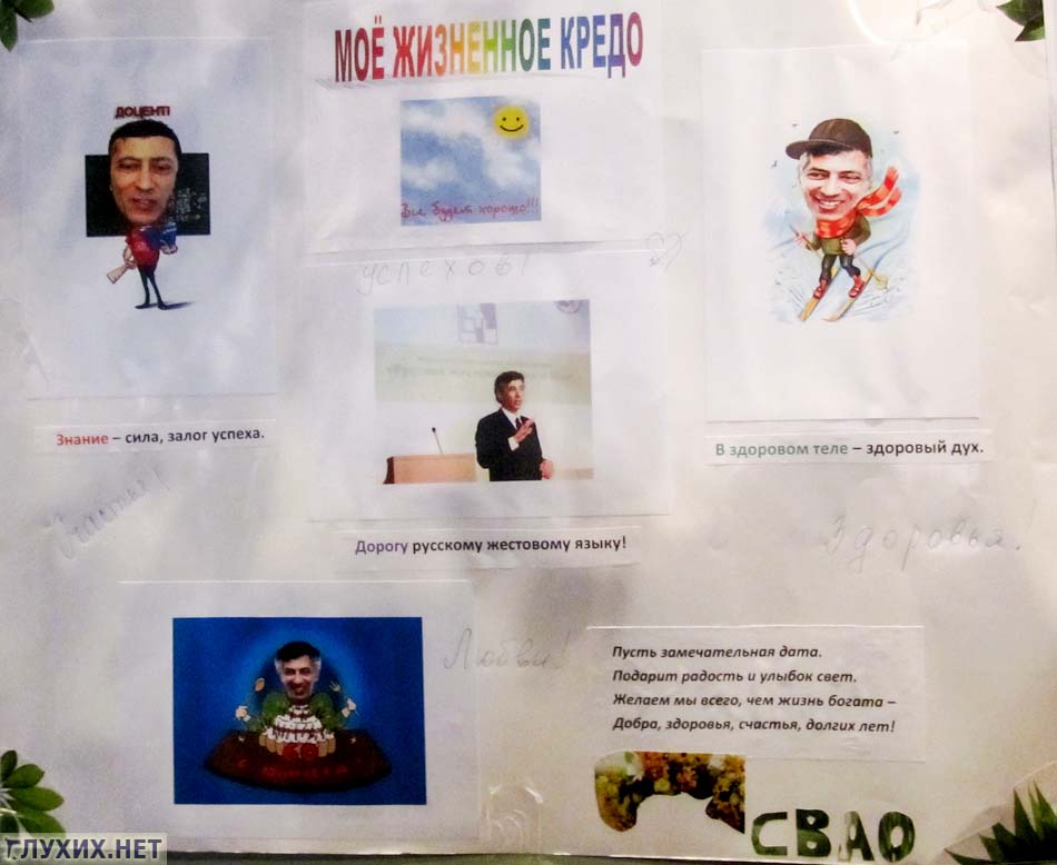 Плакат от СВАО. Плакат от СВАО.