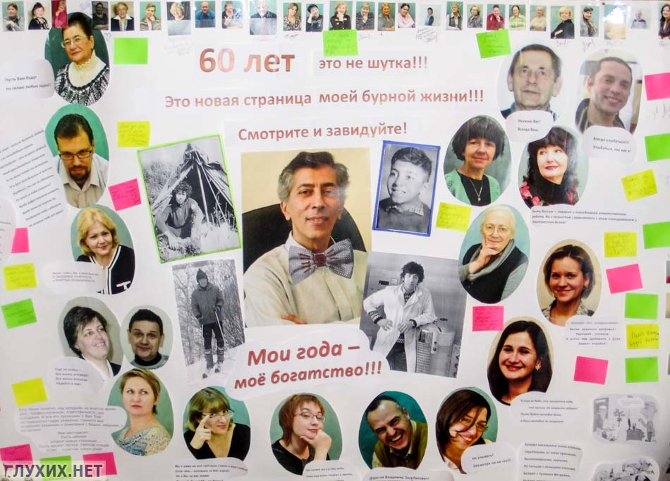 Плакат от сотрудников МГО ВОГ. Плакат от сотрудников МГО ВОГ.