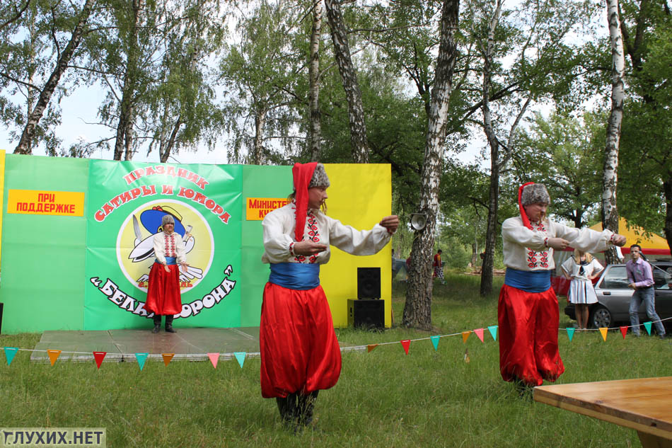 Праздник сатиры и юмора "Белая ворона" Праздник сатиры и юмора "Белая ворона"