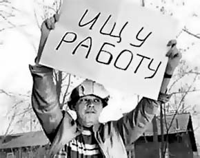 В Подмосковье введут штрафы за отказ в трудоустройстве инвалидов В Подмосковье введут штрафы за отказ в трудоустройстве инвалидов