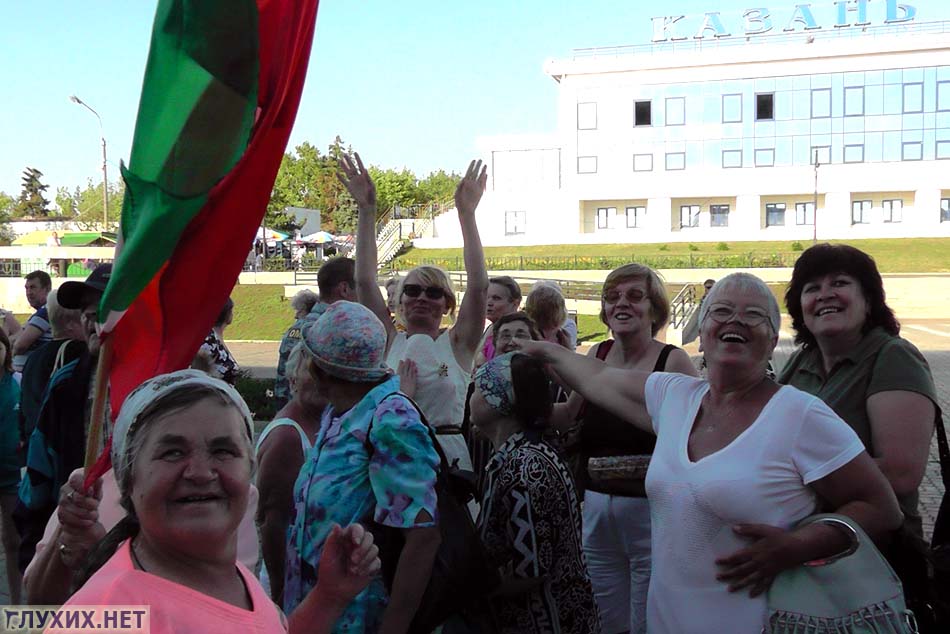 Радость встречи. Радость встречи.