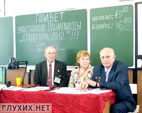 Во Всероссийской олимпиаде «Станочник широкого профиля» принял участие глухой конкурсант Во Всероссийской олимпиаде «Станочник широкого профиля» принял участие глухой конкурсант