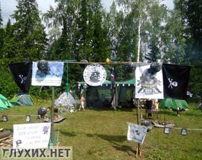 В Пермском крае организовали туристический слёт для глухих В Пермском крае организовали туристический слёт для глухих