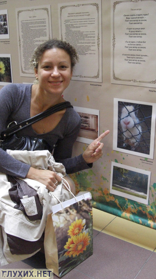 Победитель конкурса Паршина Ирина со своей фотографией. Победитель конкурса Паршина Ирина со своей фотографией.