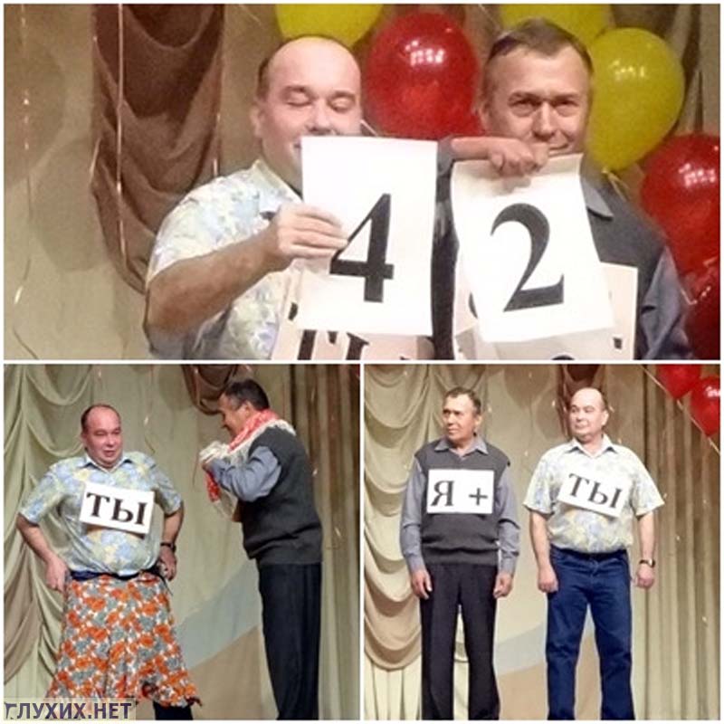 Победители. Победители.
