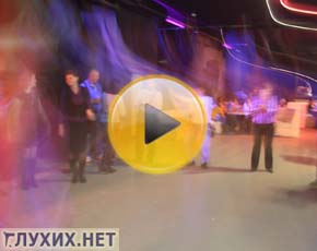 Зажигательное диско «Двойной удар» Зажигательное диско «Двойной удар»