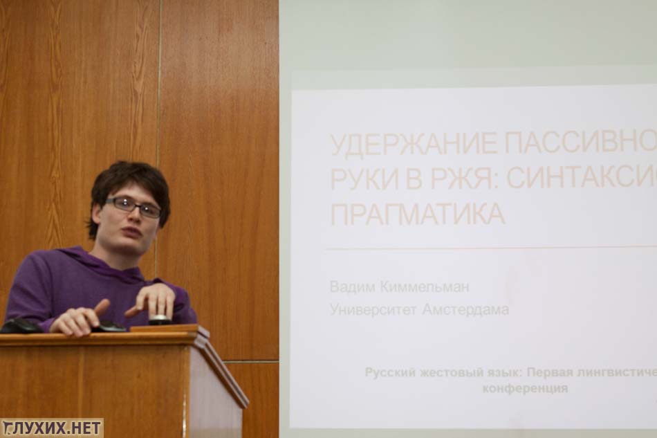 Вадим Киммельман. Вадим Киммельман.