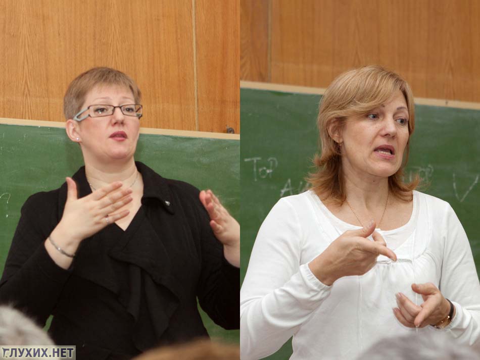 Первую конференцию с ее сложными специфическими терминами и научным языком мужественно взялись переводить Варвара Ромашкина и Лиля Ионичевская. И с задачей они справились успешно. Первую конференцию с ее сложными специфическими терминами и научным языком мужественно взялись переводить Варвара Ромашкина и Лиля Ионичевская. И с задачей они справились успешно.