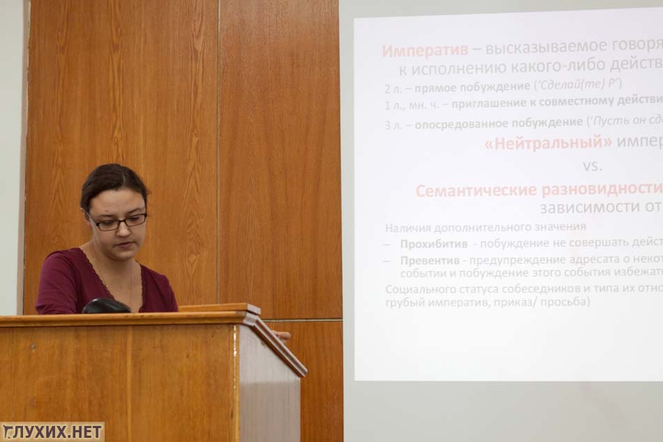 А потом эстафету приняла Д.А. Бородулина из Новосибирска. А потом эстафету приняла Д.А. Бородулина из Новосибирска.