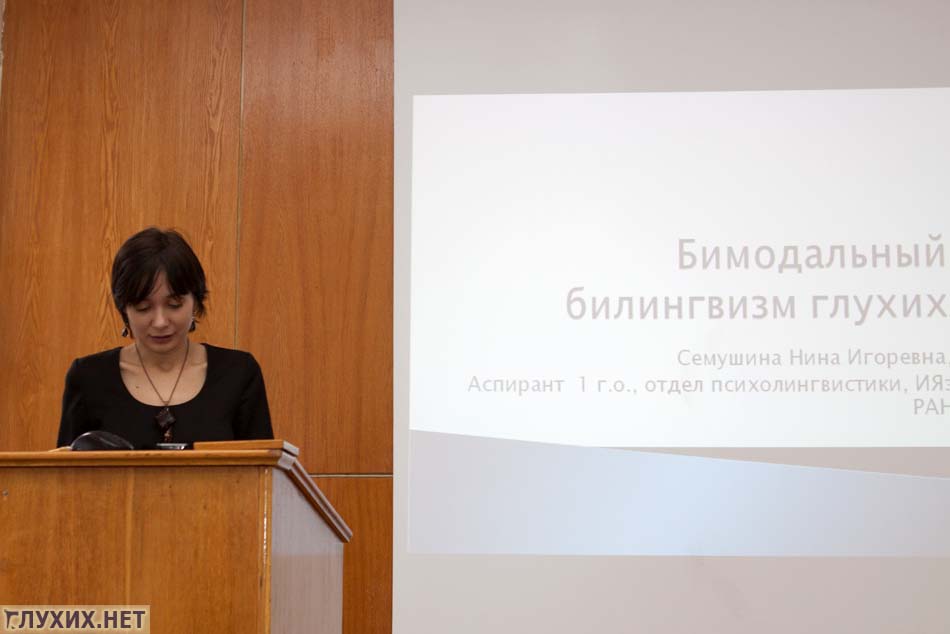 Н. И Семушина. (Москва). Н. И Семушина. (Москва).