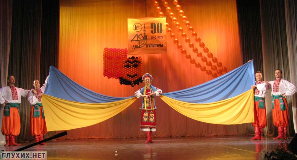 Песня «Моя украина» (Театр «Радуга», Украина). Песня «Моя украина» (Театр «Радуга», Украина).