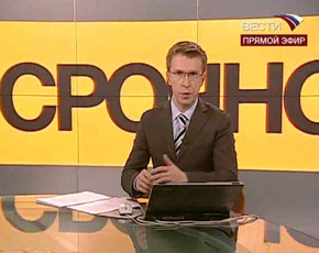 Фото с сайта etvnet.com