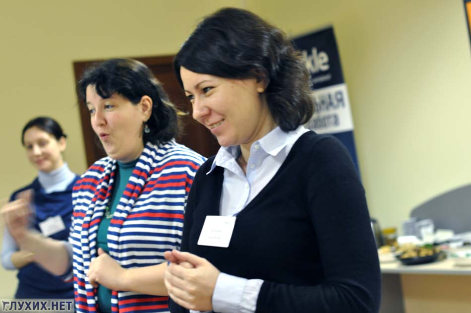 Наталья Аксенова (справа) ознакомила нас с работой в Workle. Её выступление переводила на жестовый язык Ольга Иванова. Наталья Аксенова (справа) ознакомила нас с работой в Workle. Её выступление переводила на жестовый язык Ольга Иванова.