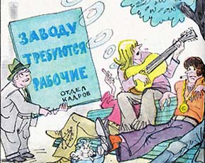 Число тех, кто реально продвигает интересы глухого сообщества, ничтожно Число тех, кто реально продвигает интересы глухого сообщества, ничтожно