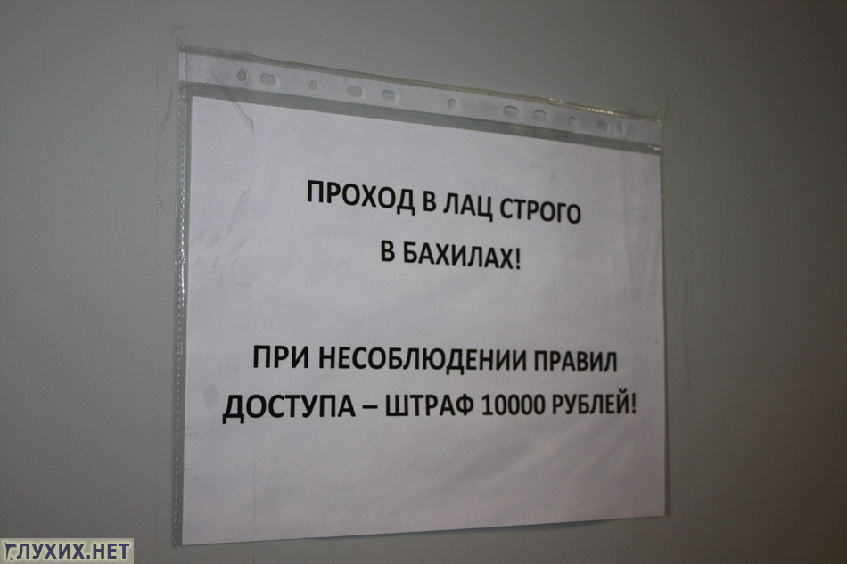 Предупреждение на двери. Предупреждение на двери.