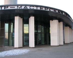 "Мастерская Петра Фоменко" - первый драмтеатр, где появятся субтитры для глухих и иностранцев "Мастерская Петра Фоменко" - первый драмтеатр, где появятся субтитры для глухих и иностранцев