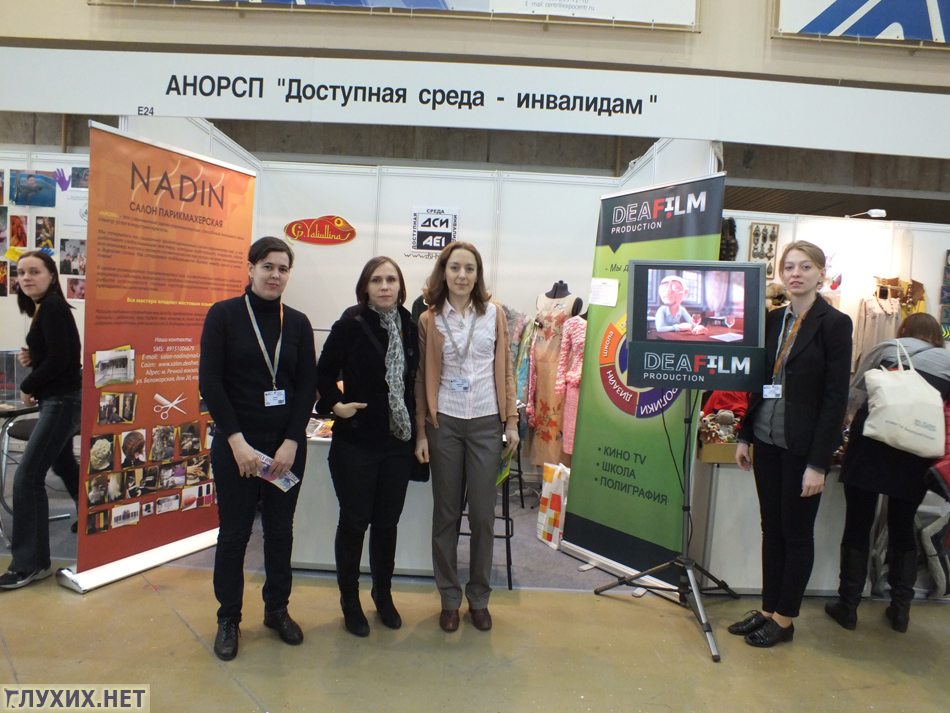 Nadin, ДСИ и DeaFilm навеки вместе! Nadin, ДСИ и DeaFilm навеки вместе!