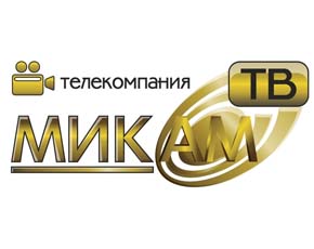 Корпорация "МИКАМ" запускает собственное телевидение