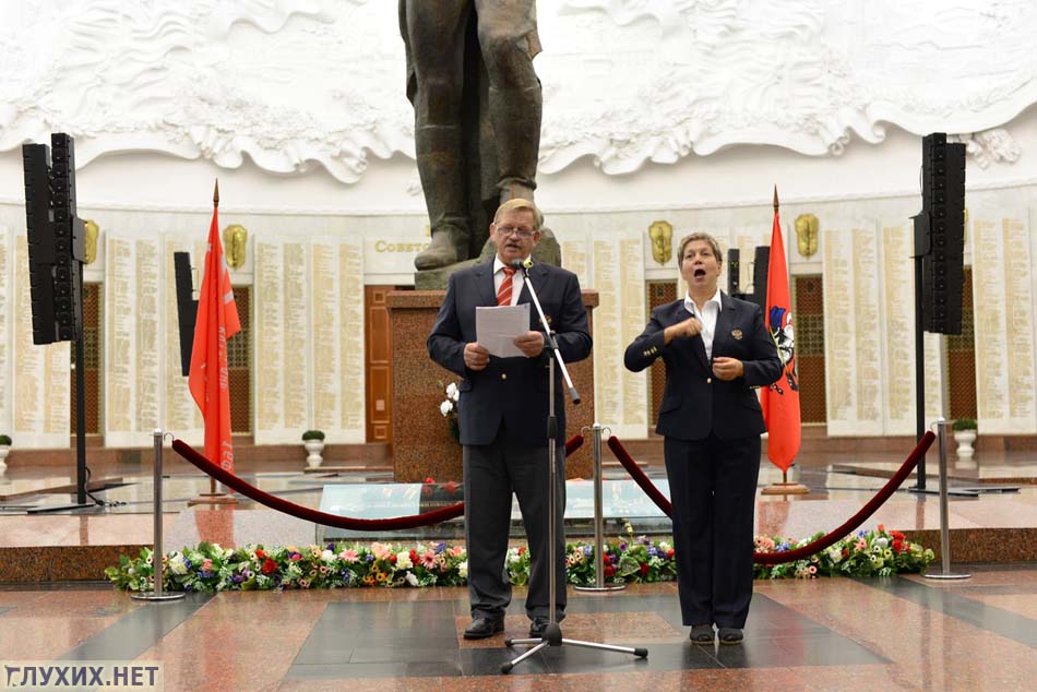 Рухледев В.Н. (Президент ОООИ ВОГ). Рухледев В.Н. (Президент ОООИ ВОГ).