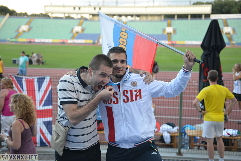 Весёлый болельщик и счастливый спортсмен!