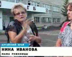 Во время родов у глухой женщины умер ребёнок Во время родов у глухой женщины умер ребёнок