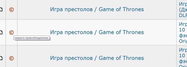 Скриншот с сайта rutracker.org. Скриншот с сайта rutracker.org.