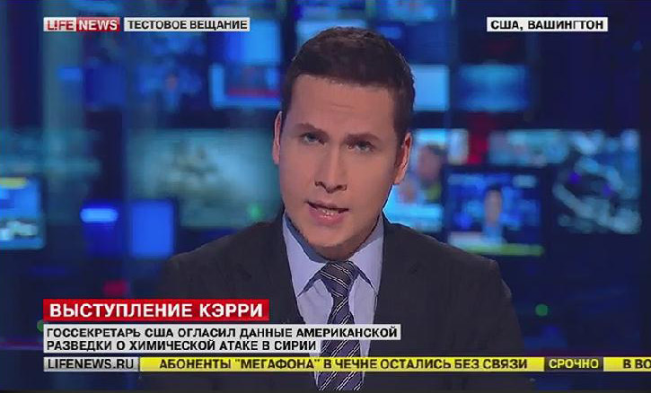 Кадр с телеканала «Life News»: «Госсекретарь США огласил данные американской разведки о химической атаке в Сирии». Кадр с телеканала «Life News»: «Госсекретарь США огласил данные американской разведки о химической атаке в Сирии».