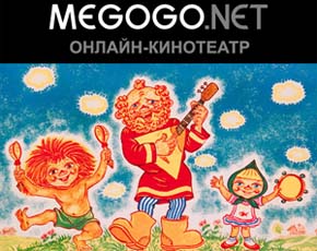 Онлайн-кинотеатр Megogo.net запустил раздел видео для глухих Онлайн-кинотеатр Megogo.net запустил раздел видео для глухих