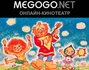 Онлайн-кинотеатр Megogo.net запустил раздел видео для глухих