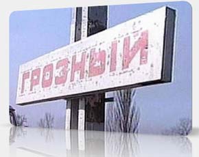 Глухих чеченцев реабилитируют при помощи трудотерапии Глухих чеченцев реабилитируют при помощи трудотерапии
