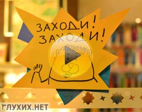 Авоськи возвращаются и в этом «виноваты» неслышащие Авоськи возвращаются и в этом «виноваты» неслышащие