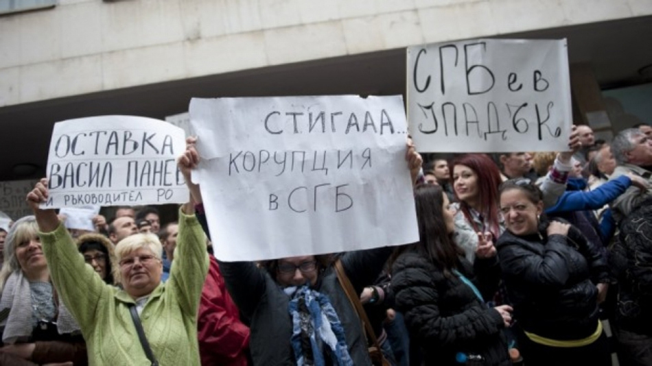 Протест глухих в Софии Протест глухих в Софии