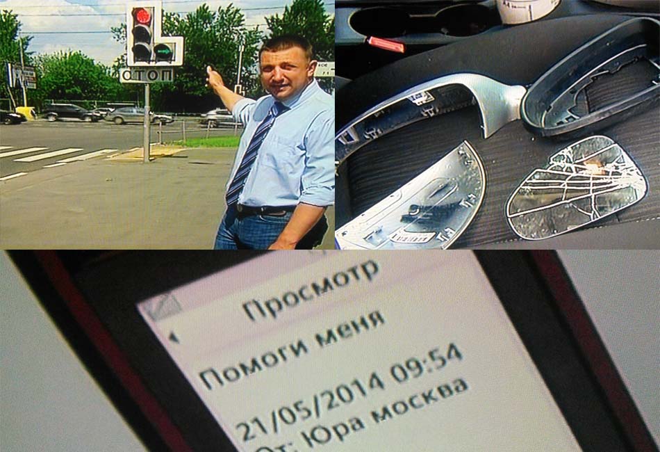Фото телеканала Москва 24. Фото телеканала Москва 24.