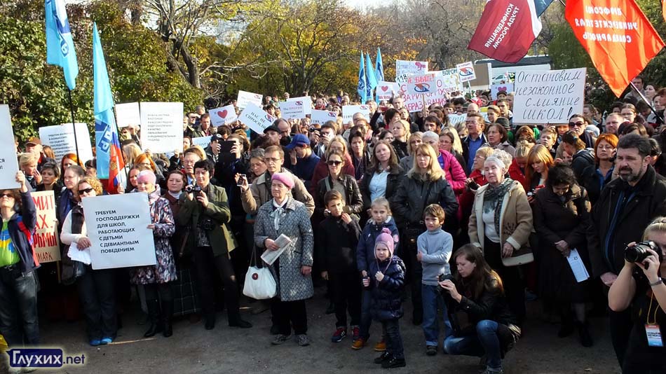 Всего на митинге присутствовало до 2 тысяч человек. Сам митинг прошел спокойно, без ЧП.