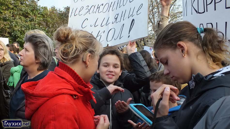 Глухие и слабослышащие ребята против слияния их школы со «слышащей» школой.