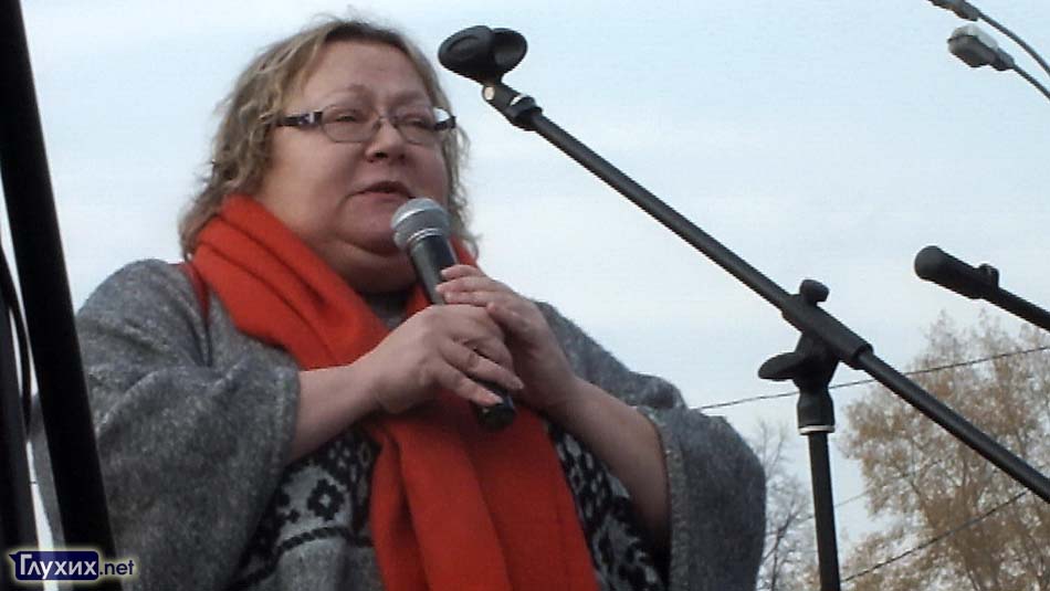 А. А. Комарова: «Каждый глухой ребенок имеет право выбора и не надо бояться спецшкол, там детям хорошо». А. А. Комарова: «Каждый глухой ребенок имеет право выбора и не надо бояться спецшкол, там детям хорошо».