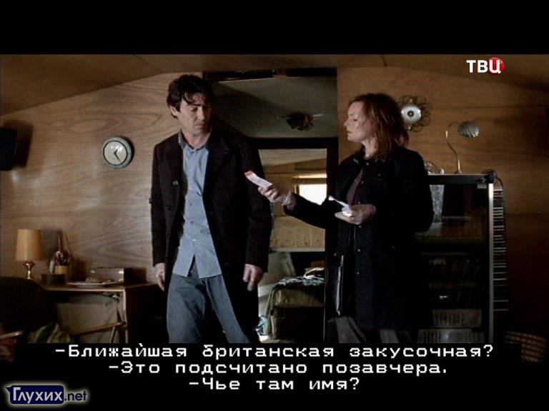 На канале «ТВ Центр» устаревшее оборудование, которое позволяет выводить скрытые субтитры в три строчки и в маленьком размере шрифта. В кадре: детектив «Инспектор Линли», эфир от 15.06.2014 г., «ТВ Центр». На канале «ТВ Центр» устаревшее оборудование, которое позволяет выводить скрытые субтитры в три строчки и в маленьком размере шрифта. В кадре: детектив «Инспектор Линли», эфир от 15.06.2014 г., «ТВ Центр».