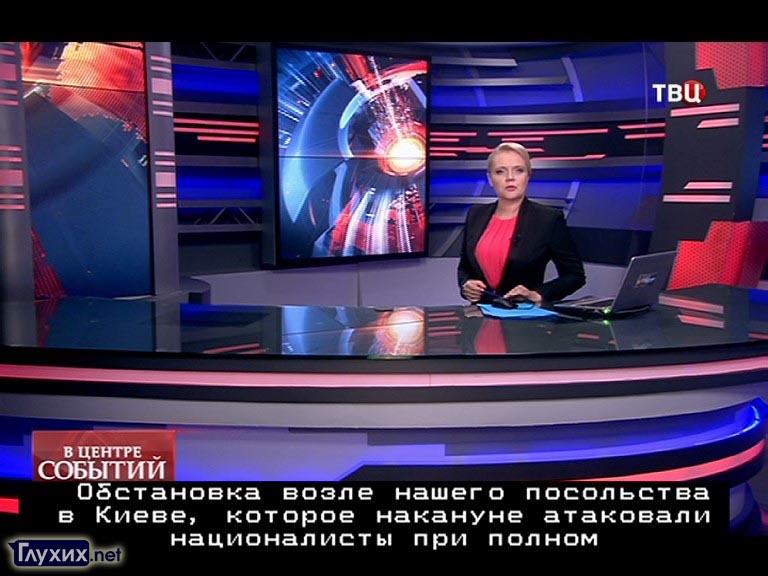 Скрытые субтитры в новостях на канале «ТВ Центр» отображаются в три строчки. В кадре: «В центре событий с Анной Прохоровой», эфир от 15.06.2014 г., «ТВ Центр». Скрытые субтитры в новостях на канале «ТВ Центр» отображаются в три строчки. В кадре: «В центре событий с Анной Прохоровой», эфир от 15.06.2014 г., «ТВ Центр».