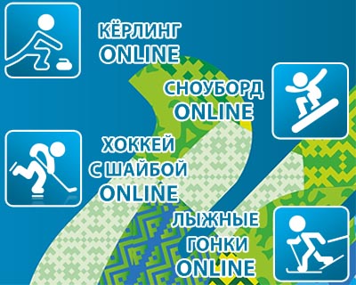 В.В. Путин может приехать на Сурдлимпийские зимние игры в Ханты-Мансийске. Фото с сайта www.govermentpolit.ru