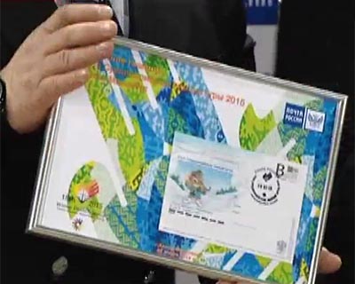 Почтовые марки с символикой Сурдлимпиады погасили в Ханты-Мансийске
