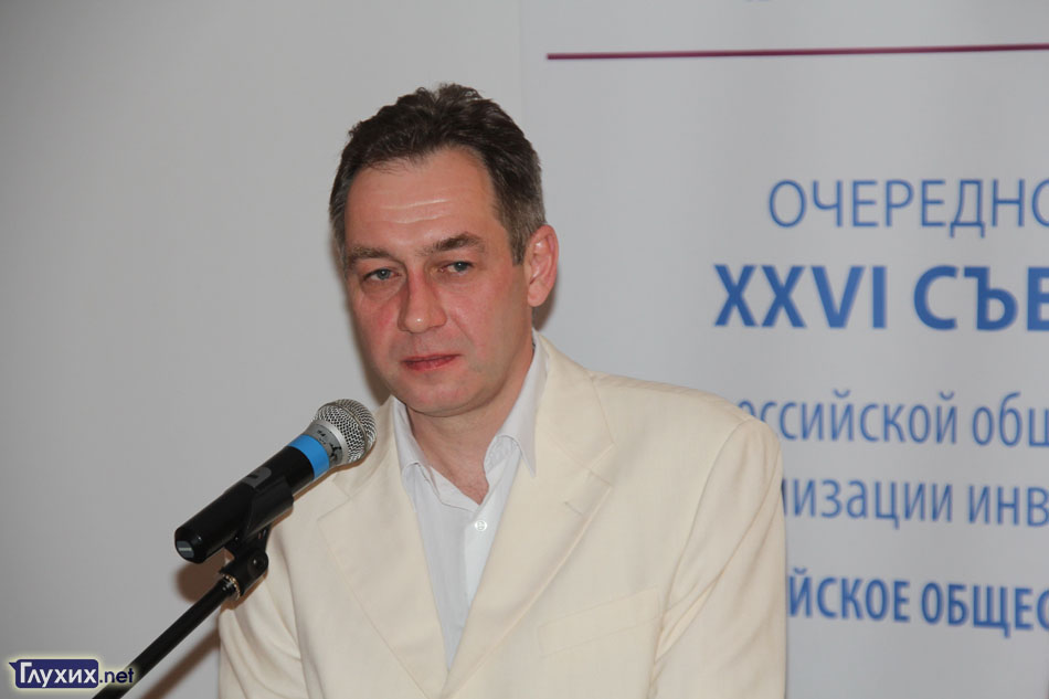 Геннадий Михайлович Трубицын, начальник отдела Департамента государственной политики в области средств массовой информации Минкомсвязи России. Геннадий Михайлович Трубицын, начальник отдела Департамента государственной политики в области средств массовой информации Минкомсвязи России.