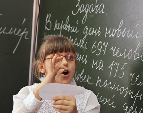 В России перестанут закрывать коррекционные школы